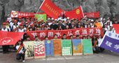 陜西科技大學八水繞長安，環(huán)保我先行