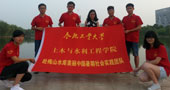合肥工業(yè)大學“水之夢，中國夢”