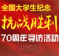W(xu)(zhn)LW(xu)eOͶ(sh)`_չo(j)(zhn)70ꌤLӡ[Ԕ(x)]