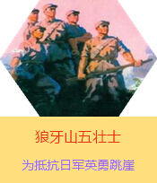 ɽʿՑ(zhn)(zhng)r(sh)ںӱ׿hɽֿձ܊µđ(zhn)ʿRֺΌW(xu)x1941ձ܊(du)(du)A(j)M(jn)дҎ(gu)ģʎ˰·܊x켽܊^(q)2000(dng)?sh)ȺB(jng)^(gu)B(qing)ֿD(zhun)܊ע⣬ʹ܊ԞBǰ·܊ڑ(zhn)Іʧ500Ղ܊925Bo(h)ˠ(zhng)ȡȺ˵ĕr(sh)g@(g)܊ɽP(pn)c܊M(jn)м(zhn)󏗱Mֻʣ傀(g)˵r£˼wԱM
