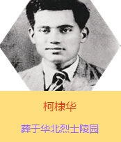 Aԭ߿{˼ɣķ˹19392ǰӰ˰·܊t(y)(du)ڕx켽߅^(q)ȫȺձ܊(du)(zhn)ĂTԼwԇ(yn)ί(dng)r(sh)߅^(q)еĂȾ1941İɞ(gu)Hƽt(y)ԺԺL(zhng)1941l(wi)W(xu)УĽ̆TcmY(ji)һӣɮ(dng)r(sh)x켽߅^(q)˾sӡAA194277ռЇ(gu)a(chn)hͬ12ڰdBl(f)ǰ(xin)H32q