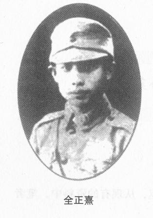 ȫ䣬1911Fʡ󲨿h1930꣬ȫ俼F܊܊ٽ̌(do)F(tun)1931ꡰһˡ׃܊܊ٌW(xu)УhУwϾȫ䌢îI(y)x뺽УwпƌW(xu)(x)19378(zhn)l(f)ͬ17܊ڵ؅^(q)܊˾܊ꇵ݆Zը_Ց(zhn)o(j)814նЇ܊(ji)һΑ(zhn)Уcһ{CͬwڱMȫʿ鱣l(wi)տܣI(xin)ԼFrH26q