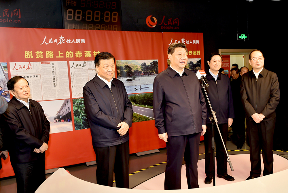 2016年2月19日，習(xí)近平同志來到人民日報社調(diào)研，在人民網(wǎng)視頻直播間，同兩千公裡之外的福建寧德赤溪村的干部群眾視頻連線。