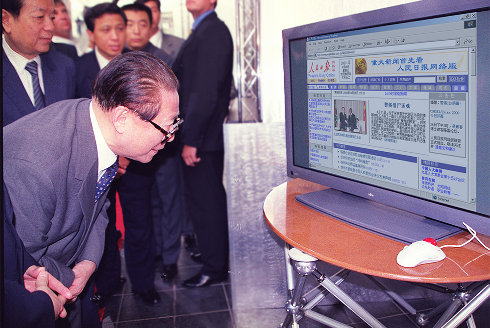 2000年4月26日，江澤民同志在南非出訪時專門通過人民網(wǎng)了解報道情況。