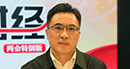 全國人大代表、四川省生態(tài)環(huán)境廳廳長于會文：環(huán)保部門首做監(jiān)工、輔做幫工、不做長工
