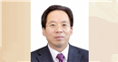 全國政協(xié)委員、中國財政科學(xué)研究院院長劉尚希