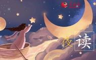 ҹxÿW(wng)һƪ׌gsƣvҲǰе·ҹxһKc