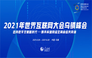 绥(lin)W(wng)绥(lin)W(wng)Їһ(lin)W(wng)ϢkҺ㽭ʡ(lin)kԻ(lin)W(wng)ʢĿǰЇҎ(gu)ģӴߵĻ(lin)W(wng)Ҳ绥(lin)W(wng)I߼e߷hּڴЇc绥(lin)ͨćHƽ_͇H(lin)W(wng)εЇƽ_׌ڽRڹR\ںЄ(chung)A