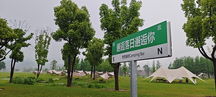 重慶廣陽島。人民網(wǎng)記者 王志軍 攝