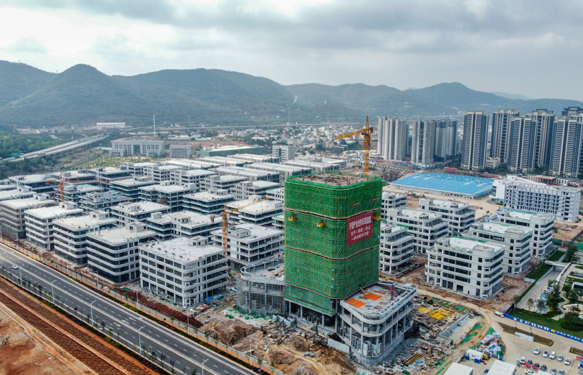 正在建設中的滬滇臨港昆明科技城。項目方供圖
