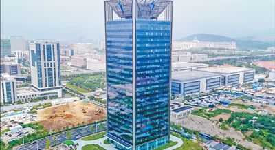  “超階零碳建筑”啟用